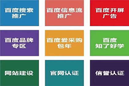 搜索开户返点如何助力商家提升业绩