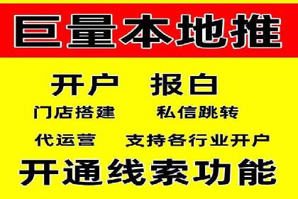 百度广告推广案例：优化广告投放策略